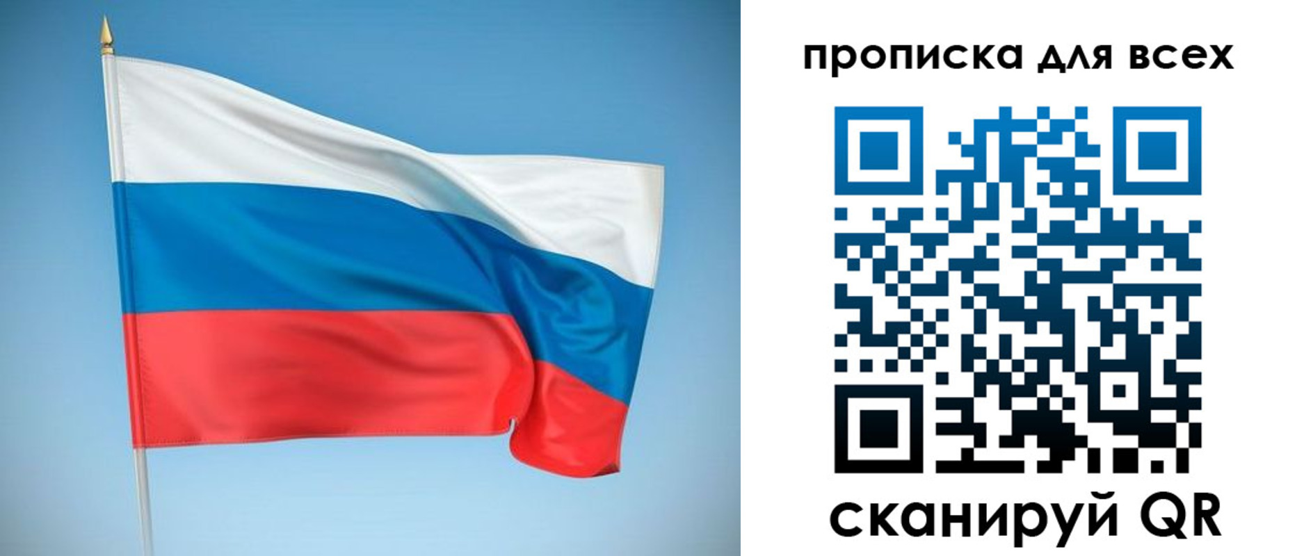 регистрация в Невинномысске