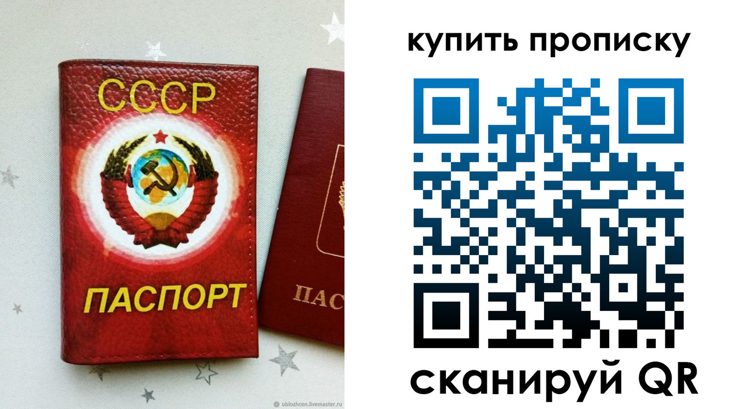временная регистрация 2025 в Невинномысске