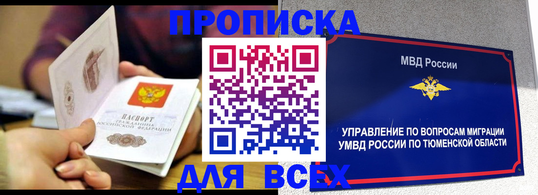 регистрация для дет. сада в Невинномысске
